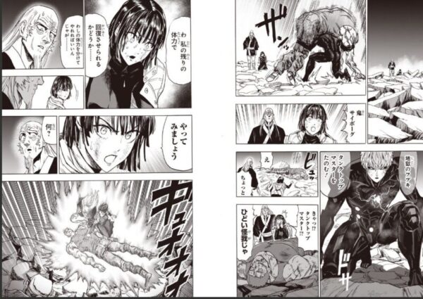 ワンパンマン　豚神　フブキとバング　 となりのヤングジャンプ　191話